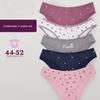 5pcs Plus Size Female Summer Lovely Printed Bow Pure Cotton Low Waist Triangle Briefs