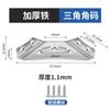 Multi-functional Furniture Corner Connectors  with Screws Fixed On Three Sides For Shelves Cabinets Furniture Connectors