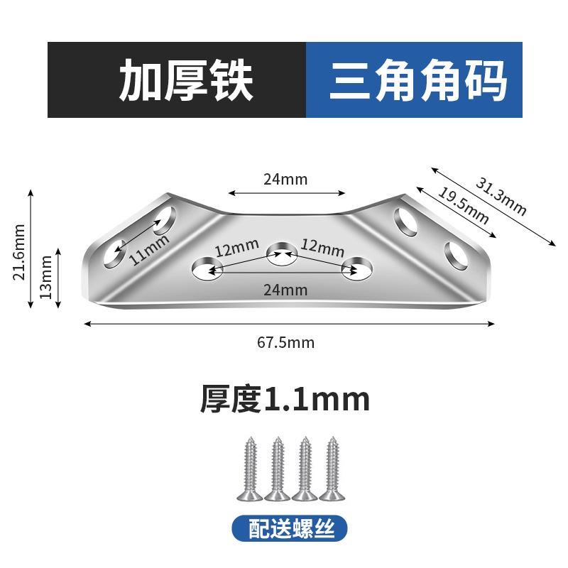 Multi-functional Furniture Corner Connectors  with Screws Fixed On Three Sides For Shelves Cabinets Furniture Connectors