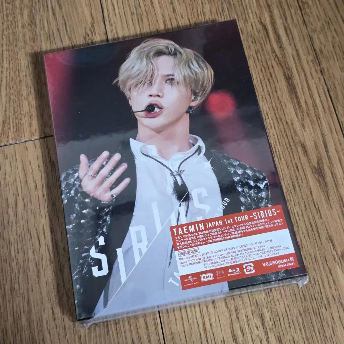 

Shinee Taemin Sirius Tour Blu-ray First-run Limited Edition