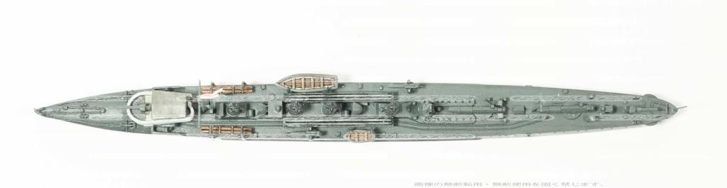 Foresight Japanese Navy 3rd Class Destroyer Harusame Class Murasame Resin Plastic Model Kit 1/700 & SML-031 (Ship)