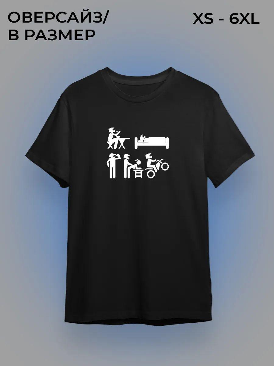 Pit bike motorcycle T-shirt 2XL