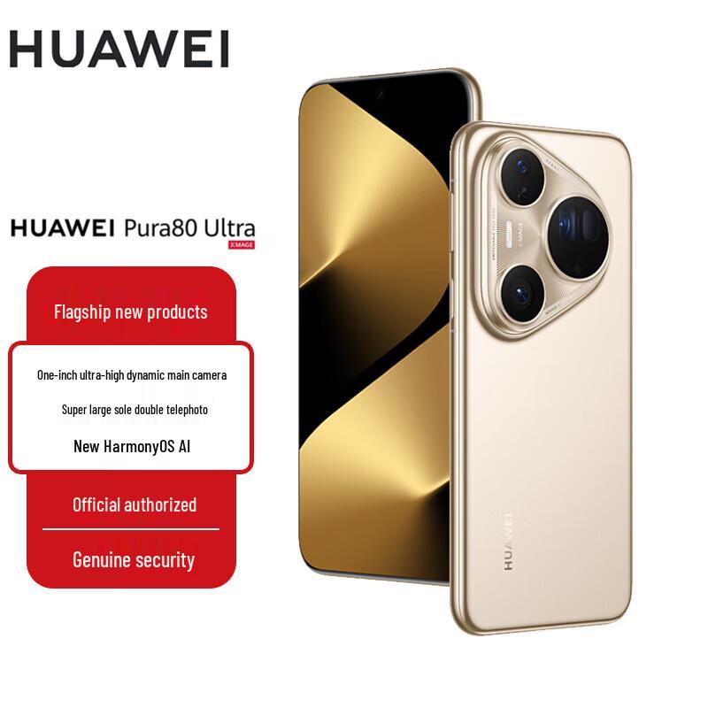 

HUAWEI Pura 80 Ultra (CN version)