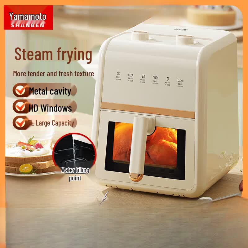 Yamamoto 5L Air Fryer Oven with Steam & View Window CN plug (adapter included)