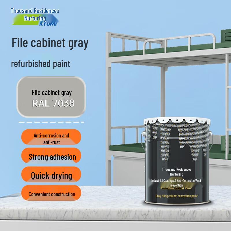 Qianjumei File Cabinet Gray Metal Renovation Paint