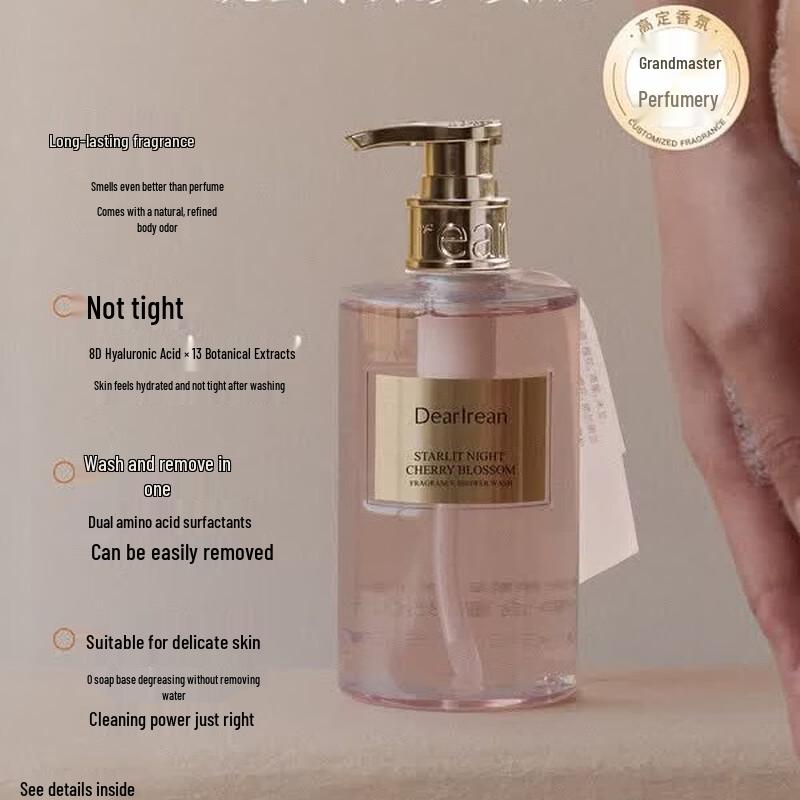 Dear Irean Blooming Garden Perfumed Shower Gel