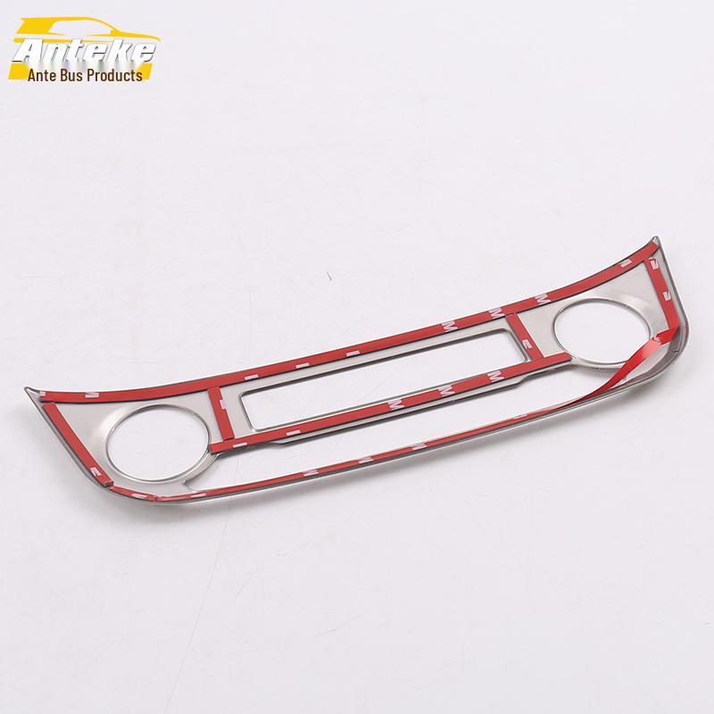 17 Lingxuan Front Row Reading Light Sequin Stainless Steel Dashboard Frame