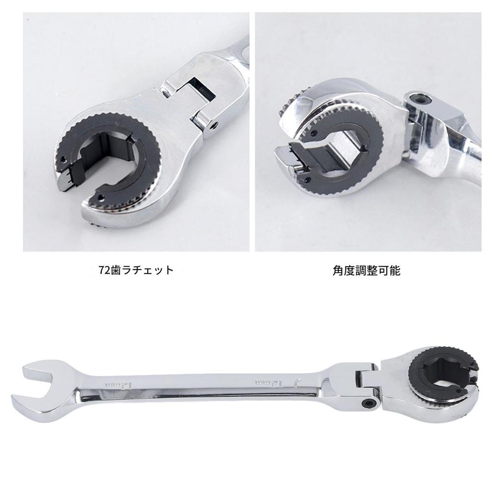 Flexible Head Gear Wrench 14mm Flare Nut Flex Gear Wrench Flex Head Ratchet Combination Wrench Open Design for Fuel Brake Air Conditioning Pipe Nuts C