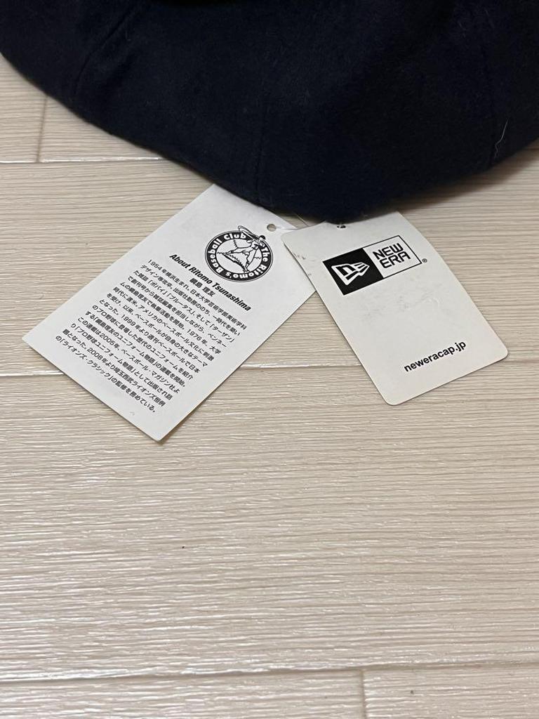 [USED] Rare Osaka Tigers New Era Cap 7 3/8 NEWERA