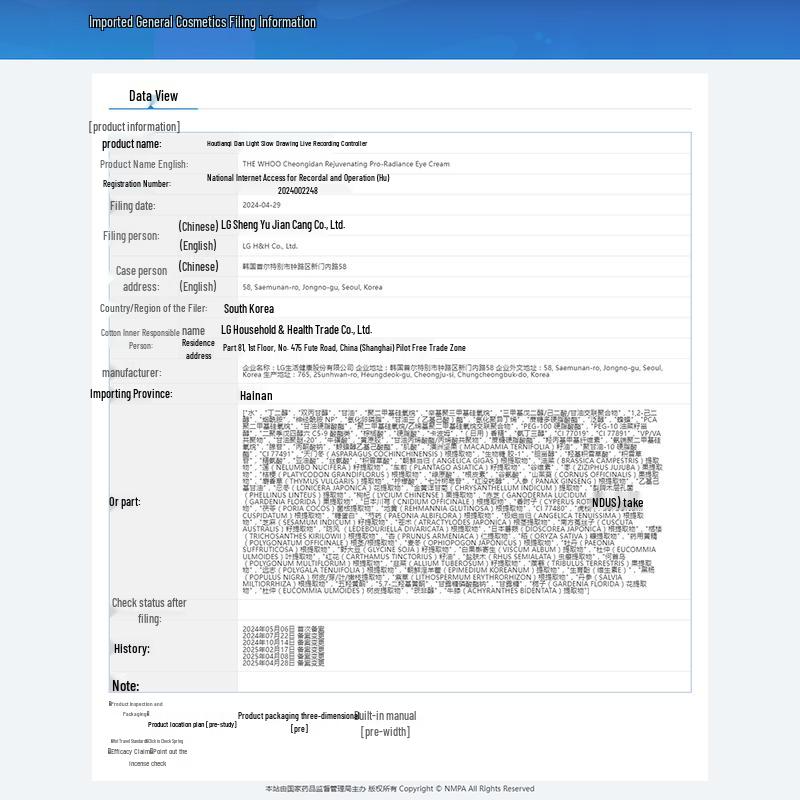 The history of whoo Jinyulhyang Intensive Revitalizing Eye Cream Gift Set