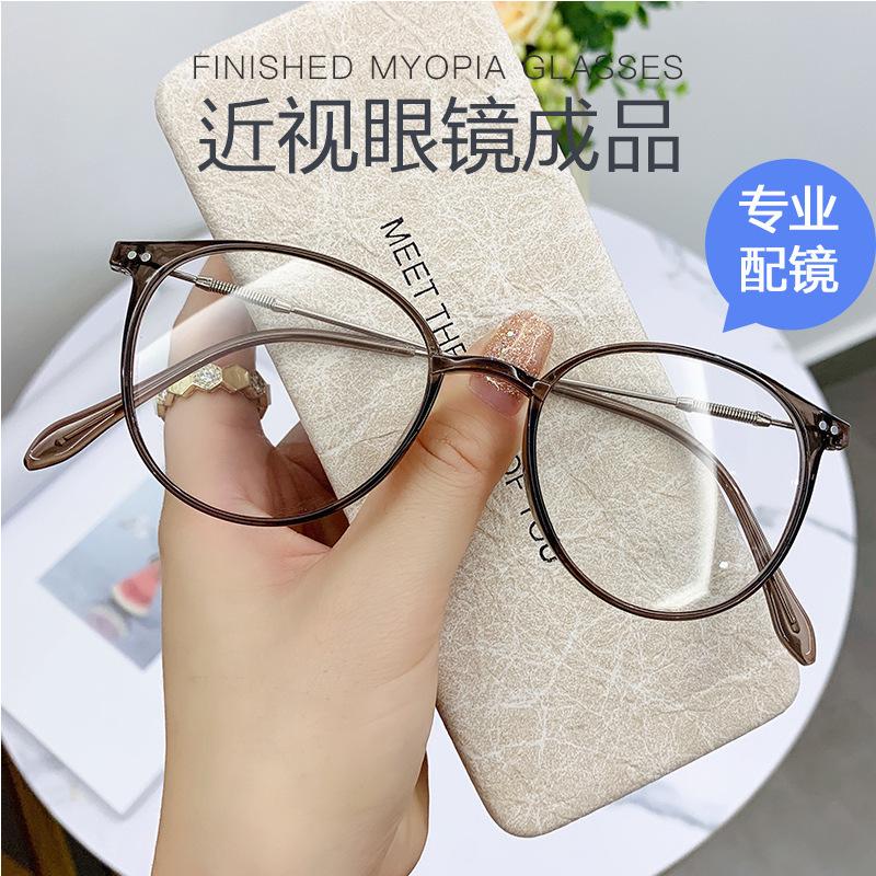 Anti-Blue Light Glasses Tide Oval Student Flat Glasses With Myopia Glasses Male Degree Generation