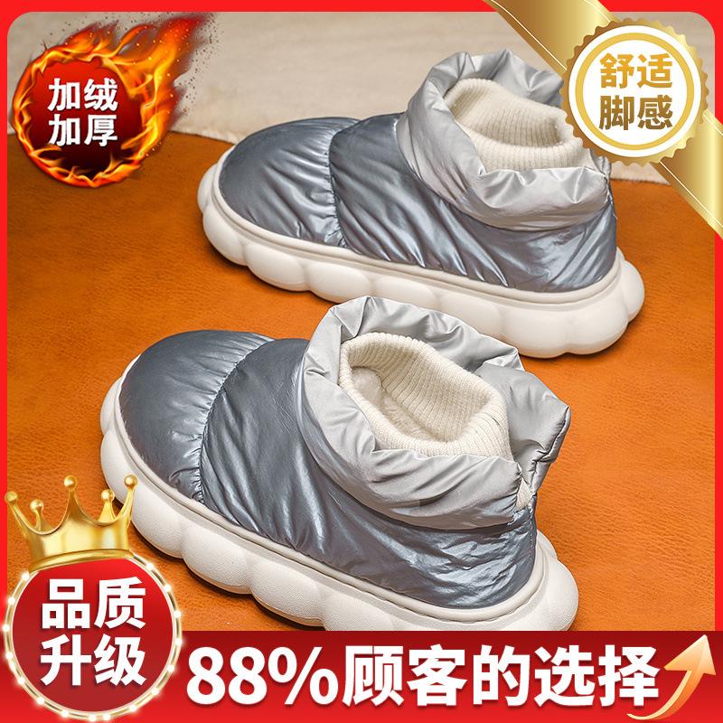 Snow boots winter waterproof and cold-proof sports and leisure outdoor piled thickened warm bread cotton boots