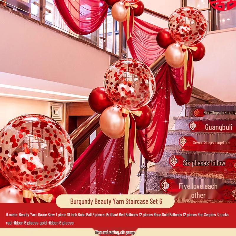 Romantic Wedding Staircase Handrail Decoration Set with Tulle, Balloons, and Pull Flowers