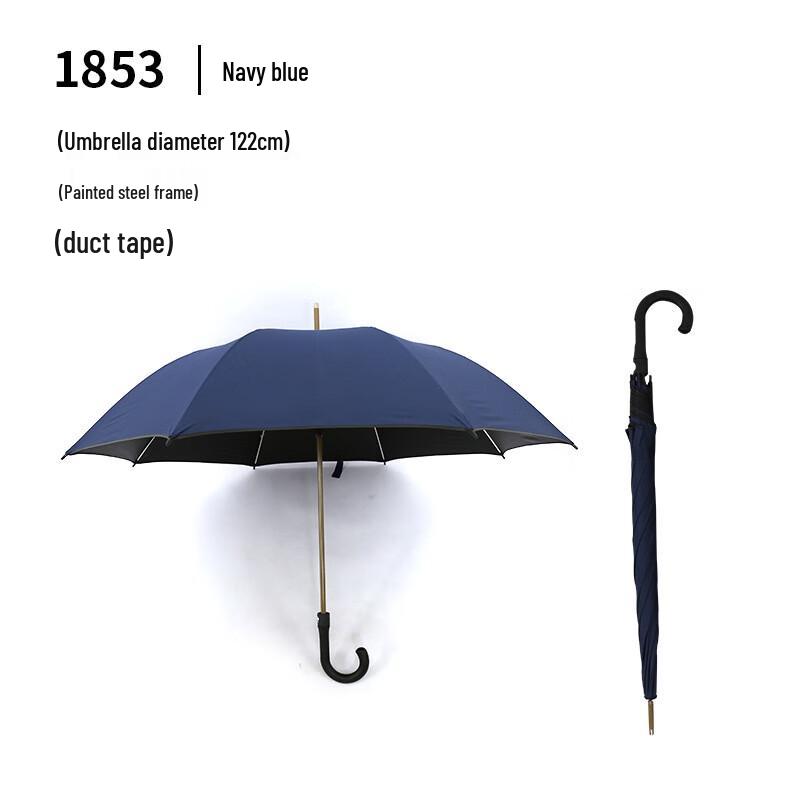 Tian'ai Business Straight Sun & Rain Umbrella