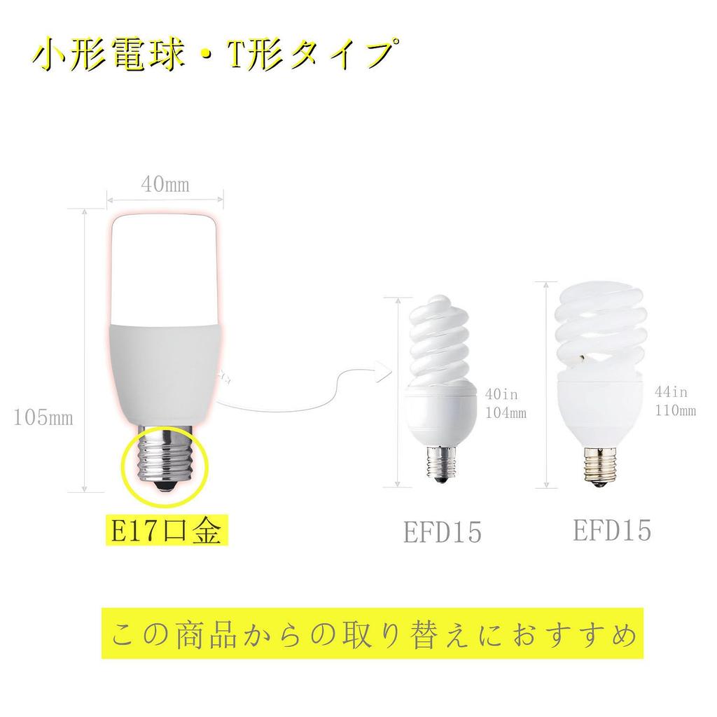 T-type LED Light Bulb, 17mm Base Diameter, Equivalent To a 60W-100W Incandescent Bulb (6.8W), Warm White Light, 1060lm, T-type, Suitable for Enclosed