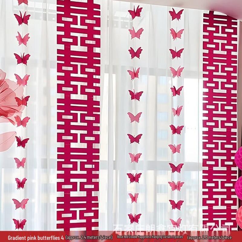 Jiemengzhe Long Double Happiness Wedding Sticker Set