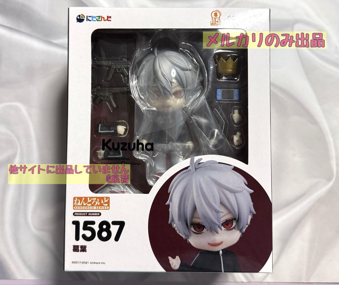 

[USED] Kuzuha Nendoroid