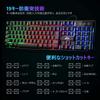 Rii Gaming Keyboard, 106 Keys, Japanese Layout, USB Wired, PS4 Compatible, Backlit, 19 Keys, Anti-Collision, Waterproof, 7 Colors, Compatible with