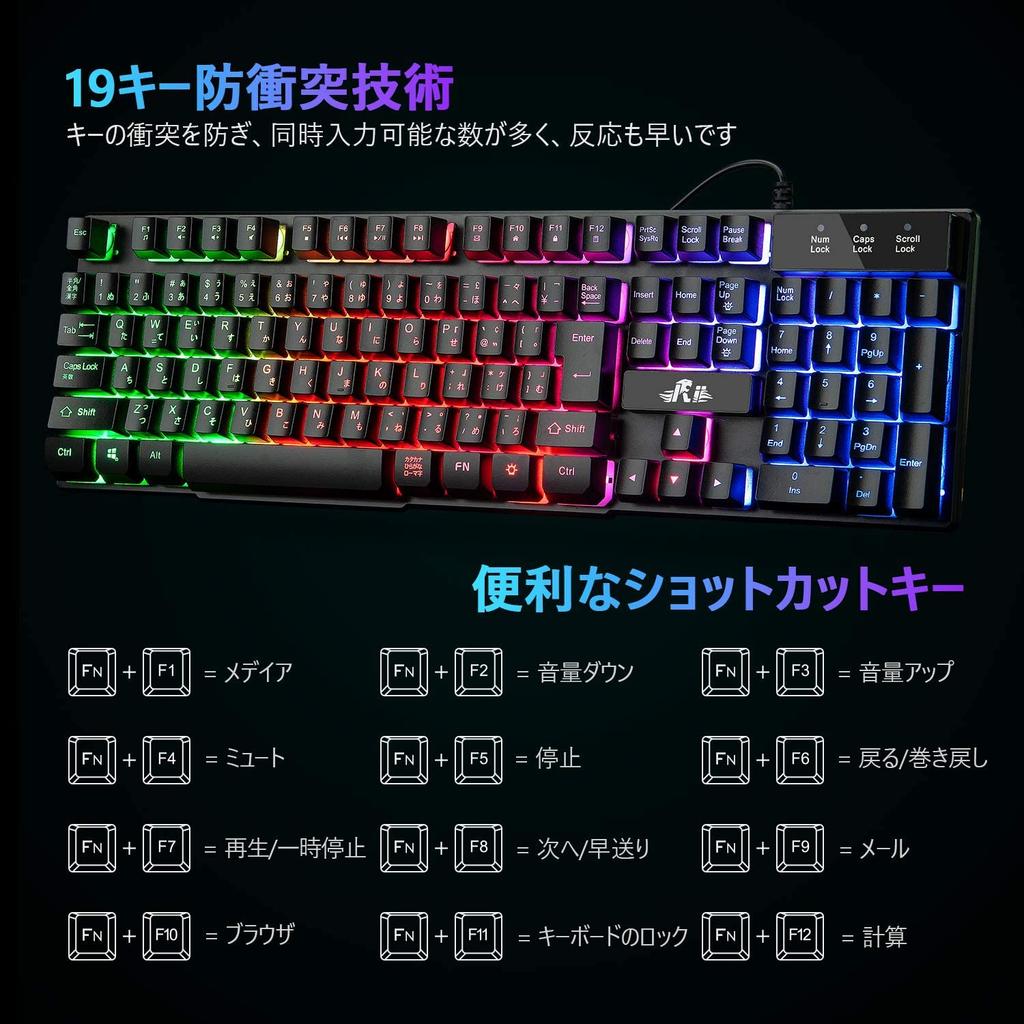 Rii Gaming Keyboard, 106 Keys, Japanese Layout, USB Wired, PS4 Compatible, Backlit, 19 Keys, Anti-Collision, Waterproof, 7 Colors, Compatible with