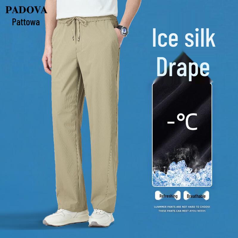 Patuowa Men's Spring/Summer Straight-Leg Casual Trousers