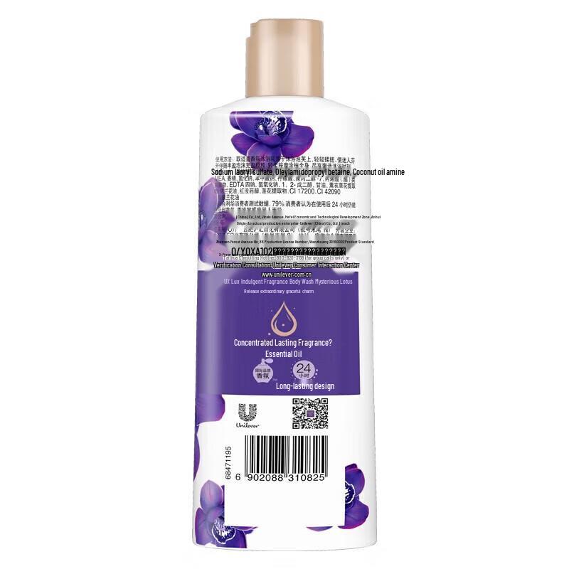 LUX Enchanting Lotus Luxurious Fragrance Shower Gel