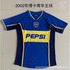 Boca Juniors Retro Fußball Trainings Trikots Heim Auswärts Vintage Fußball Trikots Herren Damen