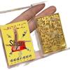 Pure Gold 999 Wealth Vault Mobile Phone Sticker: Fortune Boosting Live Stream Gift
