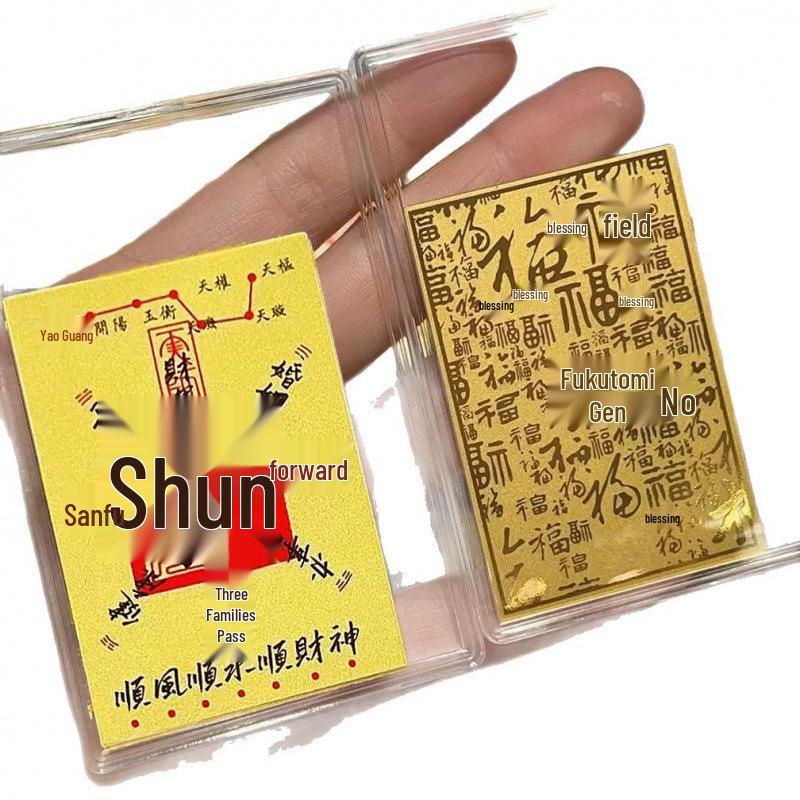 Pure Gold 999 Wealth Vault Mobile Phone Sticker: Fortune Boosting Live Stream Gift