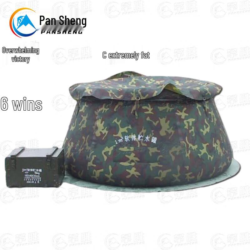 Pansheng Camouflage Foldable Soft Water Tank