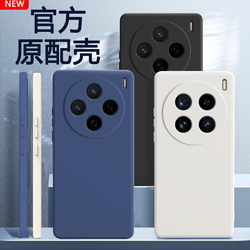 Applicable To vivoX111 Mobile Phone Case X111Pro New ProMini Silicone Vivo Case Vovox All-inclusive