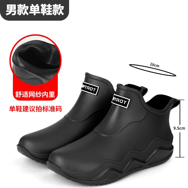 Rain shoes wear fashion rubber shoes couple color matching waterproof shoes camping adventure wading shoes trend men's and women's rubber shoes