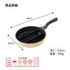Ernest Frying Pan (Center Egg Triple Pan Mini), Induction Compatible, Deep (Boiling), 20cm, Cooks Three Side Dishes Simultaneously, Egg Rolls, Time-Sa