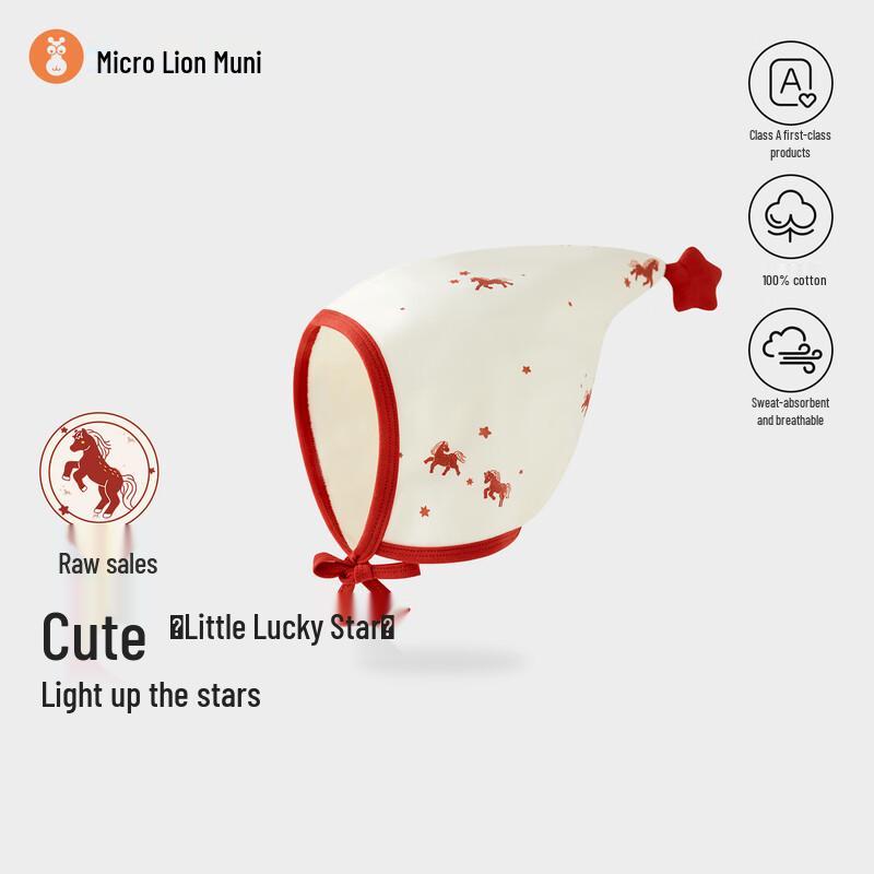 

Weishimuni Infant Pure Cotton Spring Autumn Hats 40