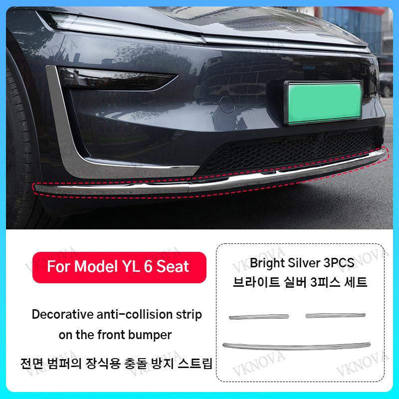 For Model YL 6Seat 2026 YJuniper Car Front Bumper Lip Splitter Spoiler Skirt Protector Body Trim Bumper Lip Strip Car Side Skirt