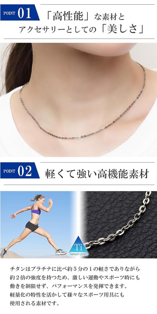Phiten KJ [Limited Edition] Titanium Chain Necklace, Flat Azuki Bean Pattern, 1.8mm Width, 40-60cm (55cm), Made In Japan, Hypoallergenic