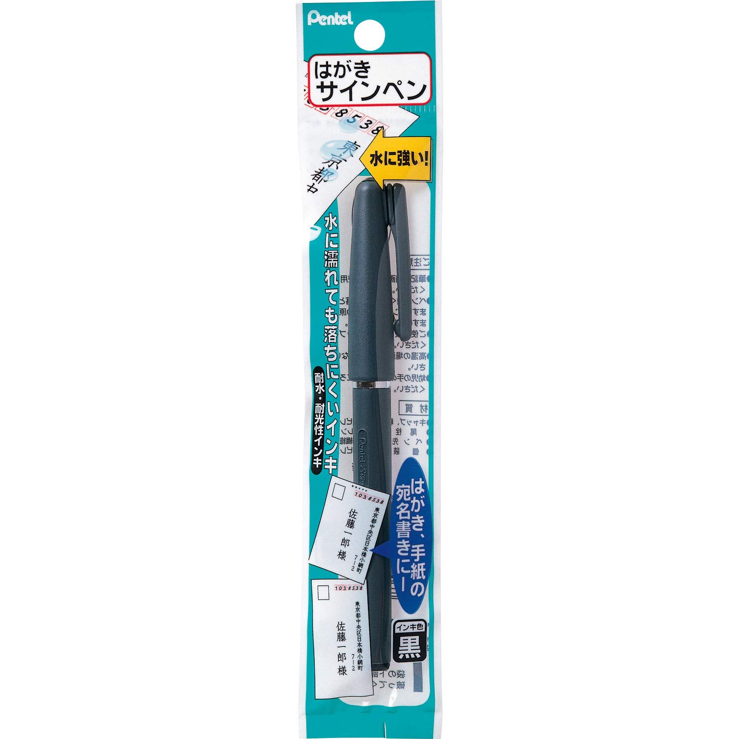 

Ручка-кисть для подписи на открытках Pentel XST150A1 Черная чёрный