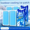 Net Cooling Ice Patch for Mobile Phone Heat Dissipation, Summer Cooling Solution for Students During Military Training, a Cool and Refreshing Remedy