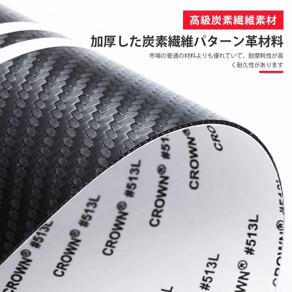 MONGAI Car Side Step Guard Side Step Scuff Plate Premium Material Premium Feel Protection