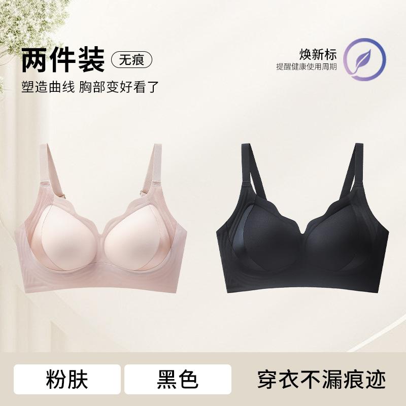 No steel ring, semi-fixed cup, double breasts, anti-sagging sports bra, breathable U-shaped beautiful back