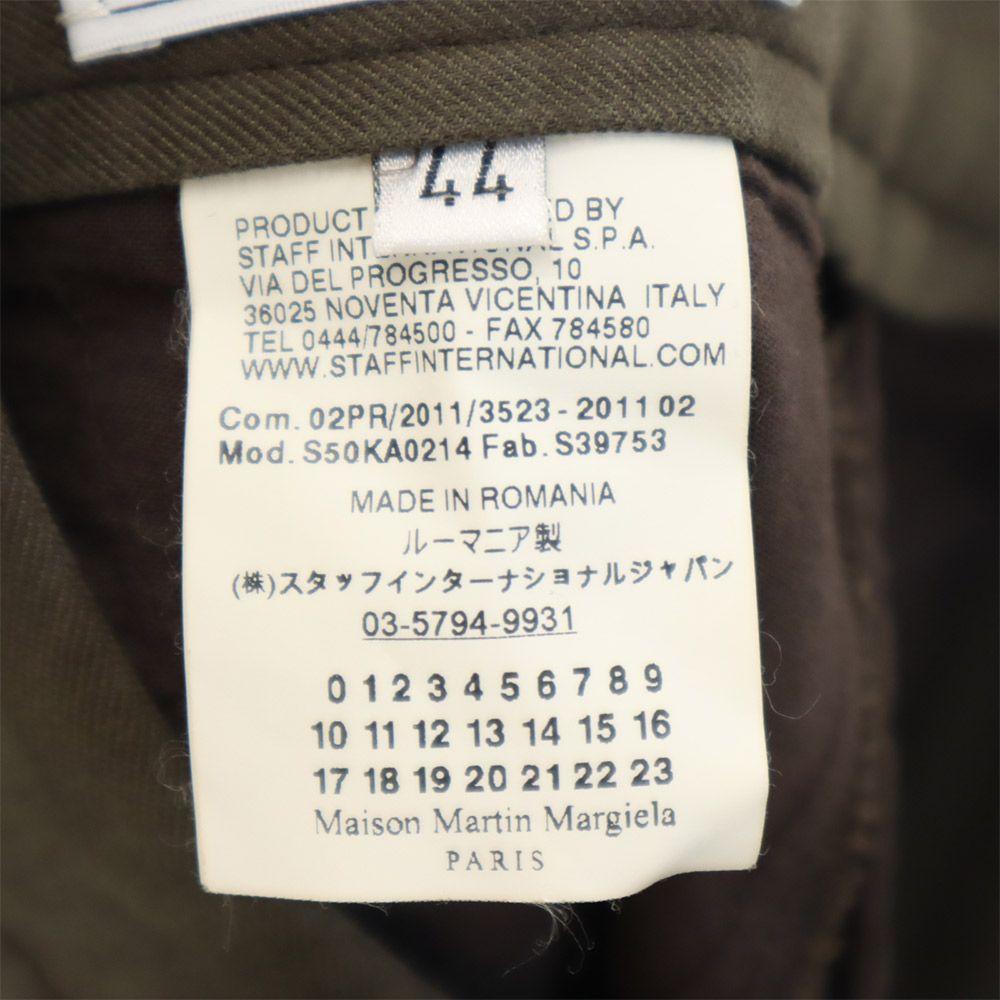 Maison Martin Margiela 2011 Slacks pants 44 khaki Button fly Men's Used