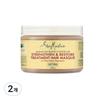 Shea Moisture Jamaican Black Castor Oil Treatment Hair Mask 326g 2 Pcs