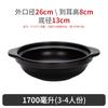 Qianxing Heat-Resistant Ceramic Casserole Pot