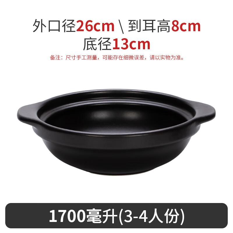 Qianxing Heat-Resistant Ceramic Casserole Pot