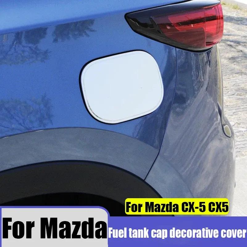 For Mazda CX-5 CX5 2017-2025 Modified Stainless Steel Fuel Tank Cap Decorative Cover Automotive Exterior Decoration Accessories