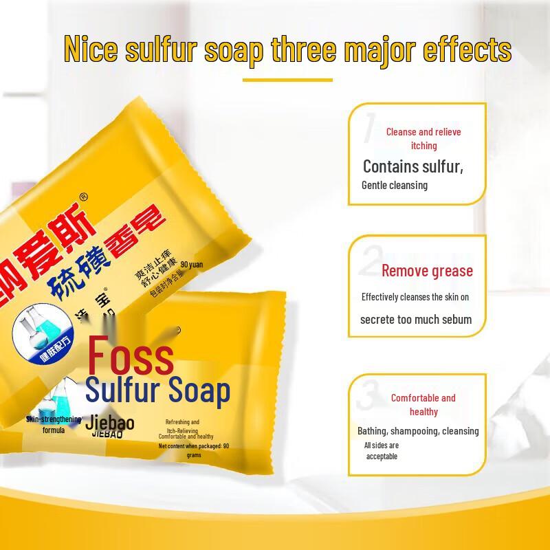 Nice Sulfur Medicinal Soap 5-Pack
