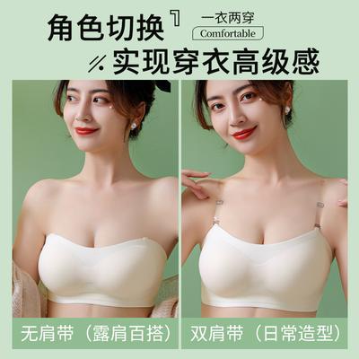 Soutien-gorge bandeau sans bretelles pour femmes, anti-glisse, push-up, petite poitrine, bonnets fins, enveloppant, anti-lumière, débardeur, soutien-gorge sans couture, été, fin