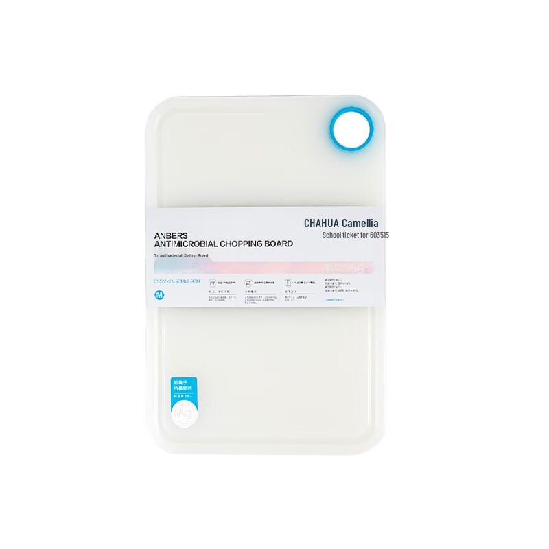 

Camellia Obotz Cutting Board