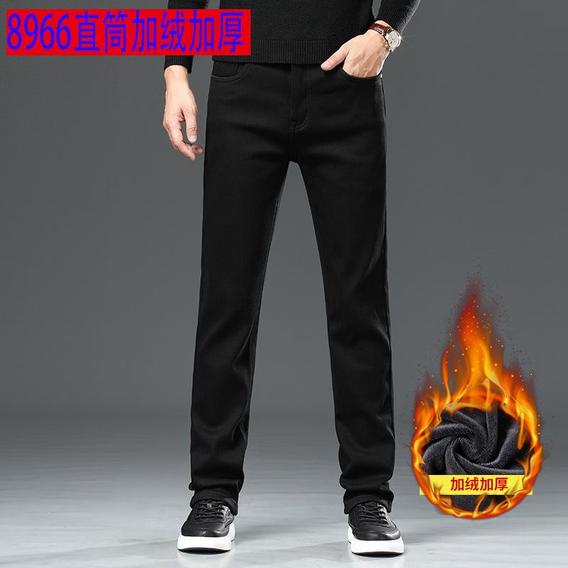 High-end winter velvet jeans loose straight elastic thickened warm cotton velvet long pants tide