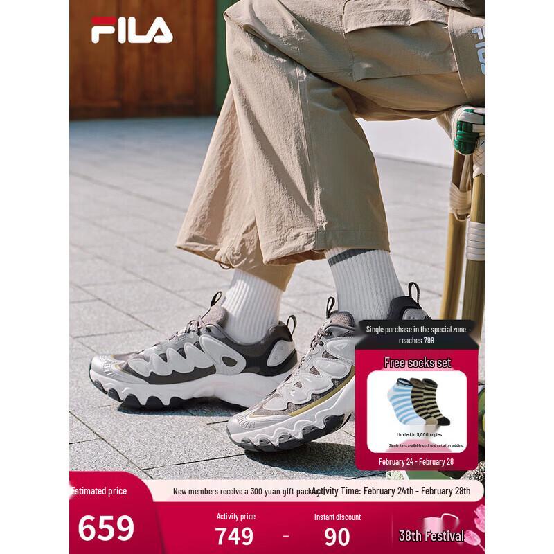 FILA Men s Chunky Athletic Sneakers US 8 (M)