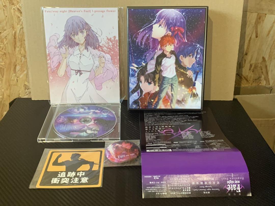

[USED] Rare Limited Edition Fate/stay Night Blu-ray with Bonus Bonuses